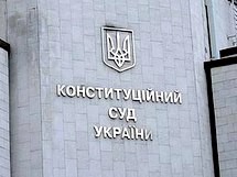 Конституційний суд визнав неконституційною постанову Кабміну про зобов'язання вчителів говорити на роботі виключно українською мовою